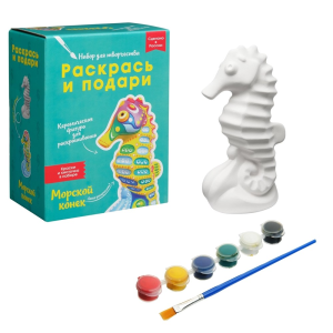 Набор для творчества Морской конек