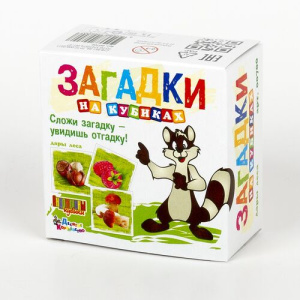 Кубики Загадки /Дары леса/ (без обклейки) 4 шт