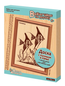 Выжигание. Доски для выжигания 2 шт /Скалярии/ (в рамке)