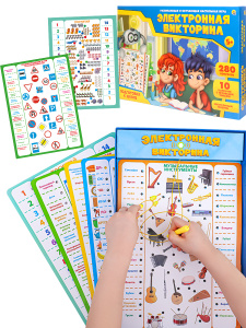 Электронная Викторина /Подготовка к школе/ 6+ (Арт. ИН-7290)