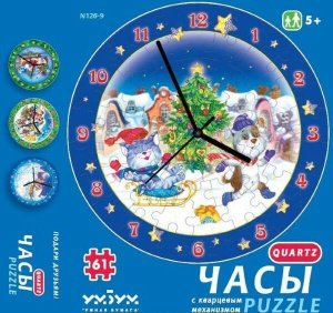 Новогодние забавы