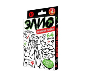 Игра настольная /ЭЛИО? Двойной вызов/