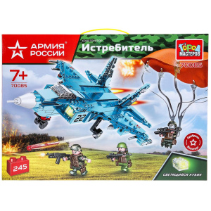 АРМИЯ РОССИИ конструктор ИСТРЕБИТЕЛЬ (светящийся кубик), 245 дет. Город мастеров в кор.2*6шт