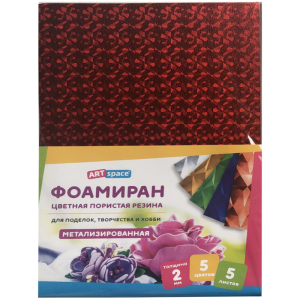 Цветная пористая резина (фоамиран) ArtSpace, А4, 5л., 5цв., 2мм, металлизированная Фа4_37732 (107020