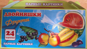 Волшебный сундучок /ФРУКТЫ/ (примеры на сложение-вычитание)