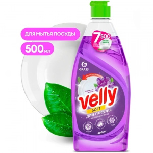 Средство для мытья посуды /Velly/ Бархатная фиалка 500 мл