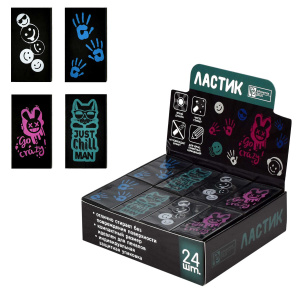 Ластик , арт.60516/ 24 СТИЛЬНЫЙ ЧЕРНЫЙ (шоу-бокс, 24 шт., ассорти, черный, 25*45*10 мм, термопластич