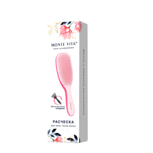Расческа для волос массажная 23х6,5 см, розовая + щетка для чистки В ПОДАРОК, MONTE VITA (МОНТЕ ВИТА