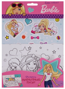 Barbie. Будь собой!