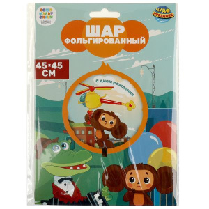 Фольгированный шар -круг Чебурашка чебурашка ЧУДО ПРАЗДНИК в кор.100*5шт