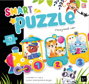 Smart-пазлы. Нескучный счёт