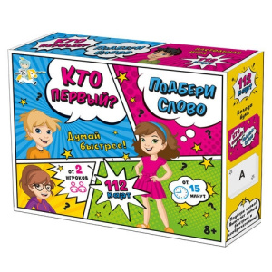 Игра настольная /Кто первый. Подбери слово/ 112 карт