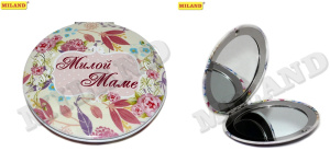 Компактное зеркало /Милой маме/ (прозрачный пакетик) З-4683