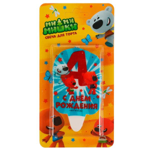 Свеча для торта Со стикером '4' Ми-ми-мишки блистер ЧУДО ПРАЗДНИК в кор.48шт