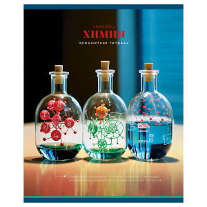 Тетрадь предметная 40л. BG /Фотосфера/ - Химия , эконом ТПск40 12826