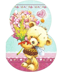 Мини открытка восьмёрка Без надписи 0-11-0109