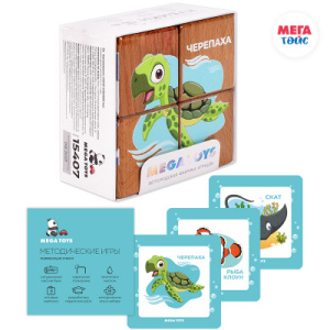 Набор кубиков обучающий /Подводный мир/  (4 кубика, 3 двусторонние карточки, развивающее пособие)