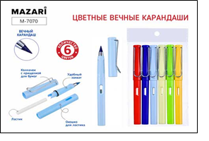 Набор вечных цветных карандашей, 6 цв., с ластиком внутри корпуса, ОПП-упаковка