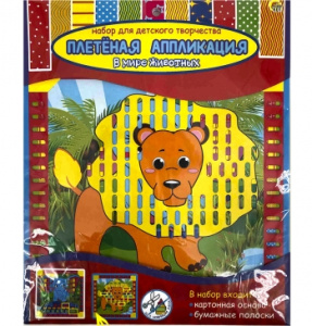 Плетеная аппликация 20х20 см. В МИРЕ ЖИВОТНЫХ (Арт. ТХ-9950)