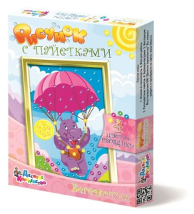 Набор для творчества. Рисунок из пайеток /Бегемотик/