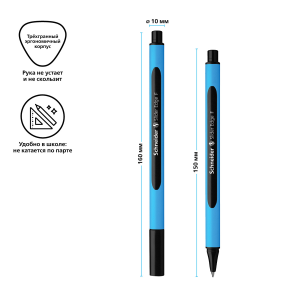 Ручка шариковая Schneider /Slider Edge F/ черная, 0,8мм, трехгранная
