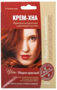 Крем-Хна /Медно-красный/ с репейным маслом 50мл