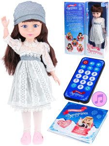 Кукла интерактивная /Элли/(45см) ( Арт.2055751)