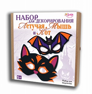 3462 Набор для декорирования Летучая Мышь и Кот