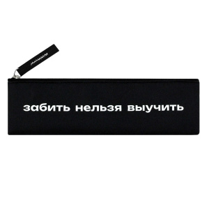 Пенал школьный Феникс+, арт.71998/ 30 ФРАЗЫ С ХАРАКТЕРОМ (без наполнения, 20х6 см, полиэстер, молния