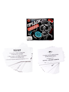 Игра настольная /Сленгбитва. Окей Предок/