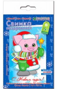 АБ 23-308 Набор для открытки /Свинка поздравляет/ АБ 23-308