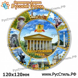 Тарелка 120 /Рязань_08/