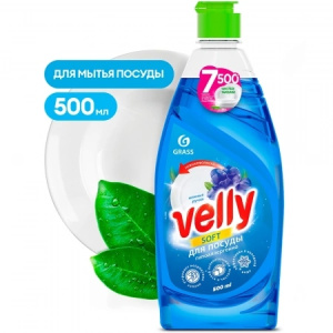 Velly Средство для мытья посуды /Нежные ручки/ 500 мл