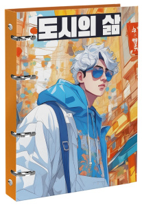 Тетрадь со см.блоком 120 л. А5+ кл. на кольцах Schoolformat КОРЕЙСКИЙ ВАЙБ тв.обл., мат.лам.