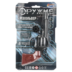Револьвер для стрельбы пистонами 8 зарядов, пласт, блист.16*27*6см ИГРАЕМ ВМЕСТЕ в кор.6*42шт