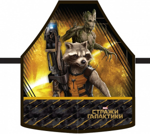 Фартук с нарукавниками /Marvel/ Стражи галактики