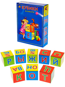 КУБИКИ ПЛАСТИКОВЫЕ. 12 шт. КУБИКИ /БУКВАРЬ/ (Арт. К12-9035)
