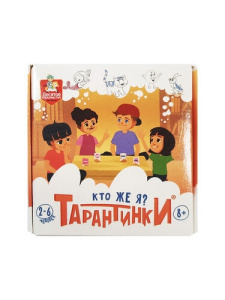 Игра настольная /Тарантинки. Кто же я?/