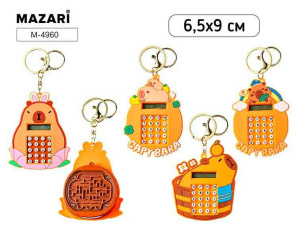 Калькулятор КАПИБАРА, на брелоке, 8 разрядов, батарейка LR1130 в комплекте, пластиковый корпус, 65х9